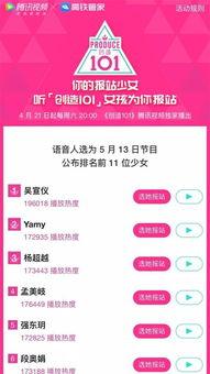 吃瓜娱乐营销号怎么做,如何玩转热点，吸引粉丝