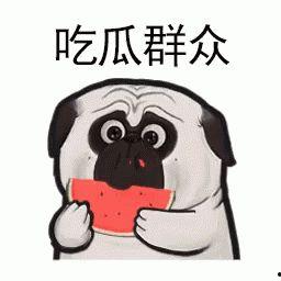 吃瓜大事件下载