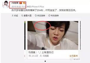 吃娱乐圈瓜哪个主播是真的,揭秘哪个主播的真实面目