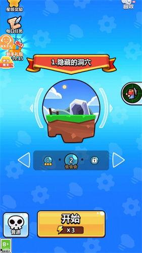 娱乐吃瓜游戏小能手小说,揭秘娱乐圈背后的秘密与狂欢